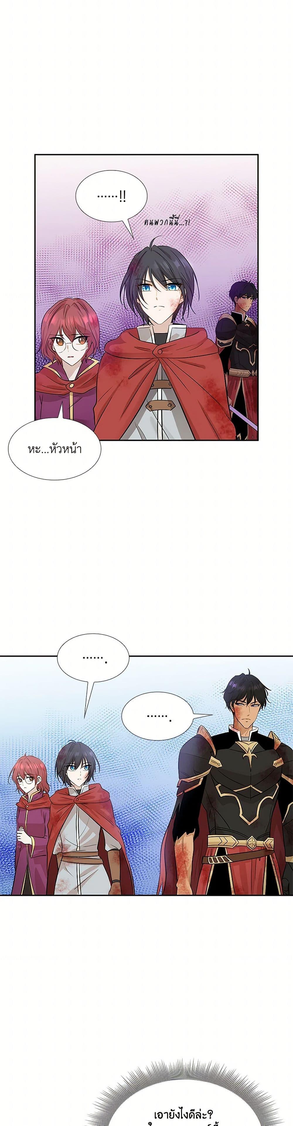 Manga-lc-com อ่านมังงะ อ่านการ์ตูน ออนไลน์ ฟรี Marriage and Sword ตอนที่ 1 2 3 4 5 6 7 8 9 10 11 12 13 14 ฟรี ไม่มีโฆษณา Manga-lc - อ่าน มังงะ อ่าน การ์ตูน ออนไลน์ อ่านมังงะ ฟรี