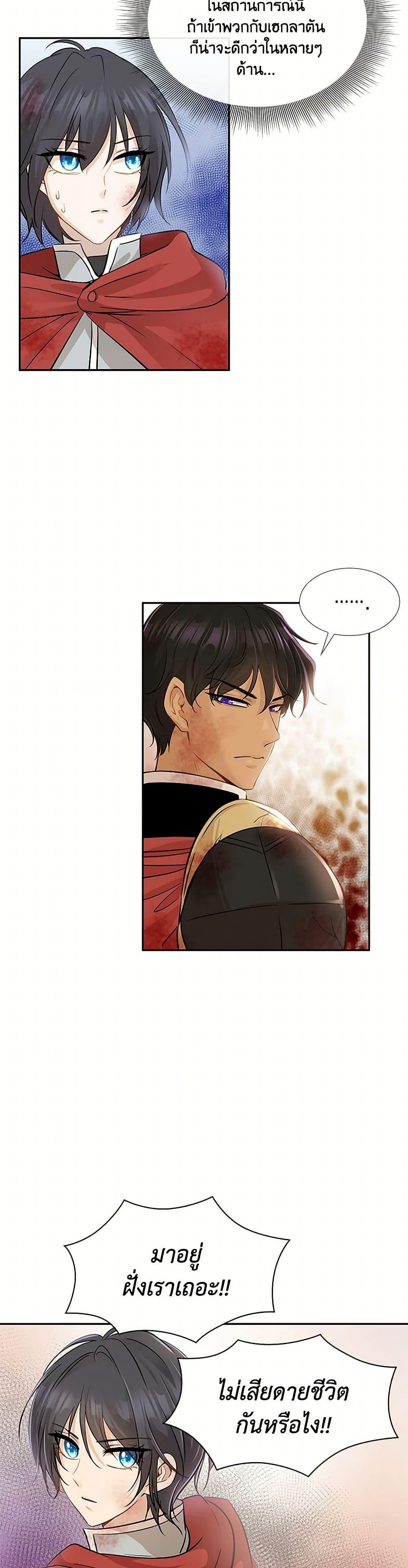 Manga-lc-com อ่านมังงะ อ่านการ์ตูน ออนไลน์ ฟรี Marriage and Sword ตอนที่ 1 2 3 4 5 6 7 8 9 10 11 12 13 14 ฟรี ไม่มีโฆษณา Manga-lc - อ่าน มังงะ อ่าน การ์ตูน ออนไลน์ อ่านมังงะ ฟรี