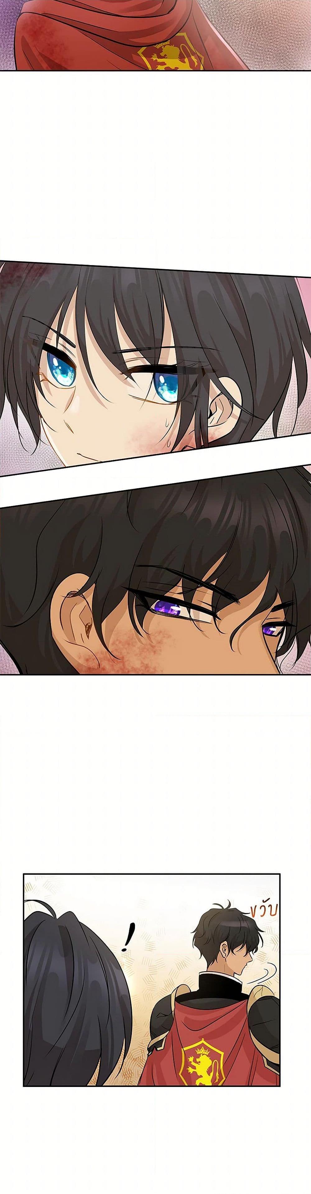 Manga-lc-com อ่านมังงะ อ่านการ์ตูน ออนไลน์ ฟรี Marriage and Sword ตอนที่ 1 2 3 4 5 6 7 8 9 10 11 12 13 14 ฟรี ไม่มีโฆษณา Manga-lc - อ่าน มังงะ อ่าน การ์ตูน ออนไลน์ อ่านมังงะ ฟรี