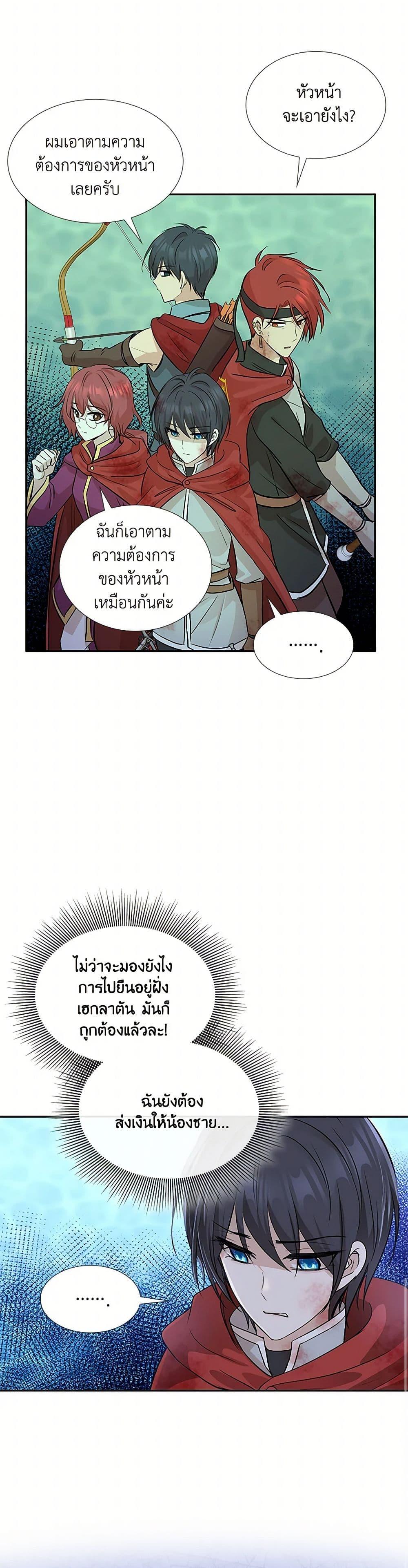 Manga-lc-com อ่านมังงะ อ่านการ์ตูน ออนไลน์ ฟรี Marriage and Sword ตอนที่ 1 2 3 4 5 6 7 8 9 10 11 12 13 14 ฟรี ไม่มีโฆษณา Manga-lc - อ่าน มังงะ อ่าน การ์ตูน ออนไลน์ อ่านมังงะ ฟรี