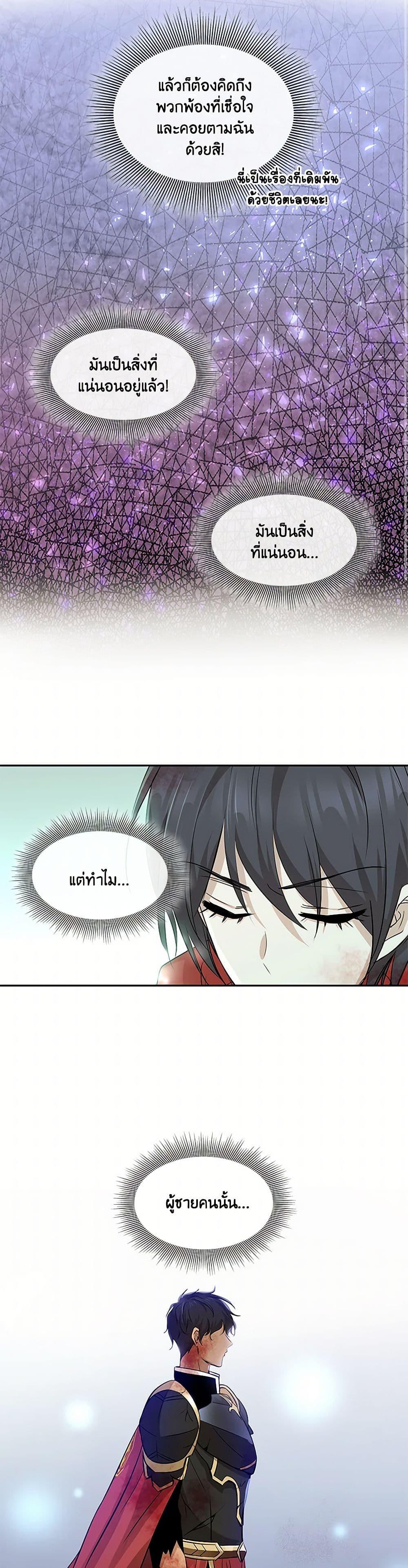 Manga-lc-com อ่านมังงะ อ่านการ์ตูน ออนไลน์ ฟรี Marriage and Sword ตอนที่ 1 2 3 4 5 6 7 8 9 10 11 12 13 14 ฟรี ไม่มีโฆษณา Manga-lc - อ่าน มังงะ อ่าน การ์ตูน ออนไลน์ อ่านมังงะ ฟรี