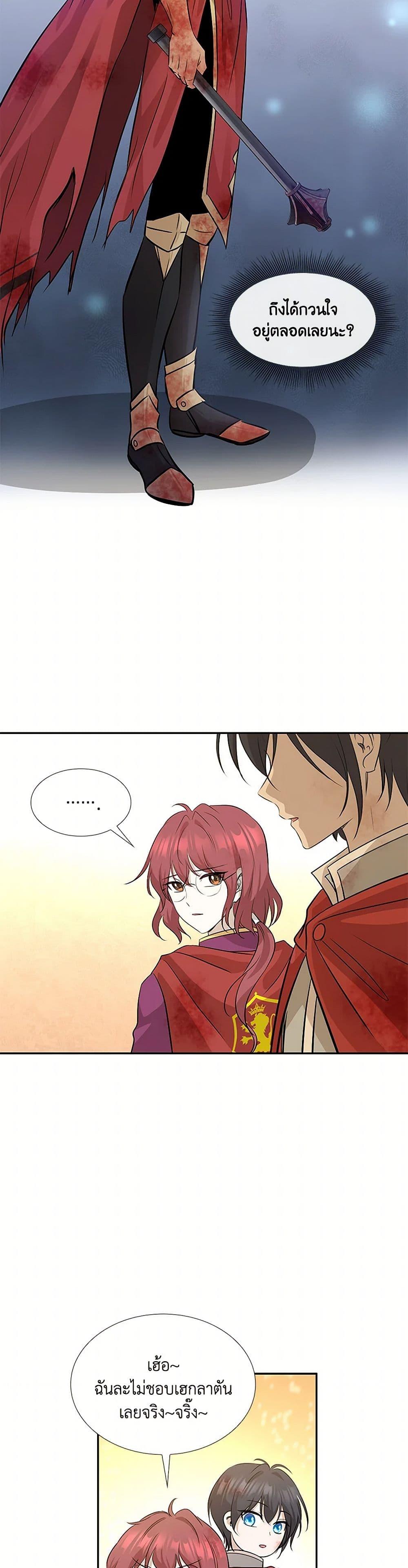 Manga-lc-com อ่านมังงะ อ่านการ์ตูน ออนไลน์ ฟรี Marriage and Sword ตอนที่ 1 2 3 4 5 6 7 8 9 10 11 12 13 14 ฟรี ไม่มีโฆษณา Manga-lc - อ่าน มังงะ อ่าน การ์ตูน ออนไลน์ อ่านมังงะ ฟรี