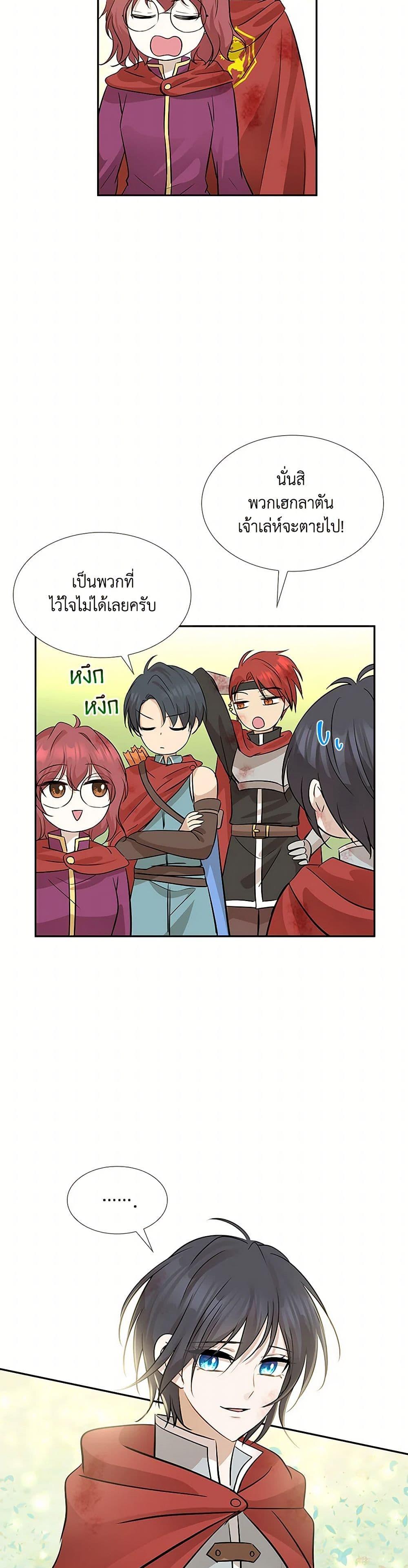 Manga-lc-com อ่านมังงะ อ่านการ์ตูน ออนไลน์ ฟรี Marriage and Sword ตอนที่ 1 2 3 4 5 6 7 8 9 10 11 12 13 14 ฟรี ไม่มีโฆษณา Manga-lc - อ่าน มังงะ อ่าน การ์ตูน ออนไลน์ อ่านมังงะ ฟรี