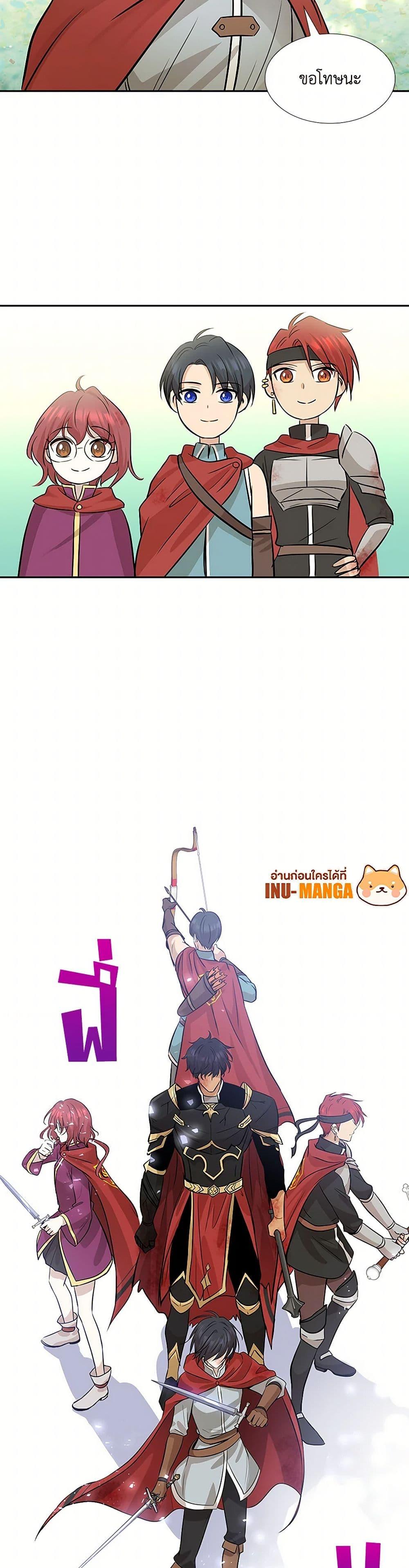 Manga-lc-com อ่านมังงะ อ่านการ์ตูน ออนไลน์ ฟรี Marriage and Sword ตอนที่ 1 2 3 4 5 6 7 8 9 10 11 12 13 14 ฟรี ไม่มีโฆษณา Manga-lc - อ่าน มังงะ อ่าน การ์ตูน ออนไลน์ อ่านมังงะ ฟรี