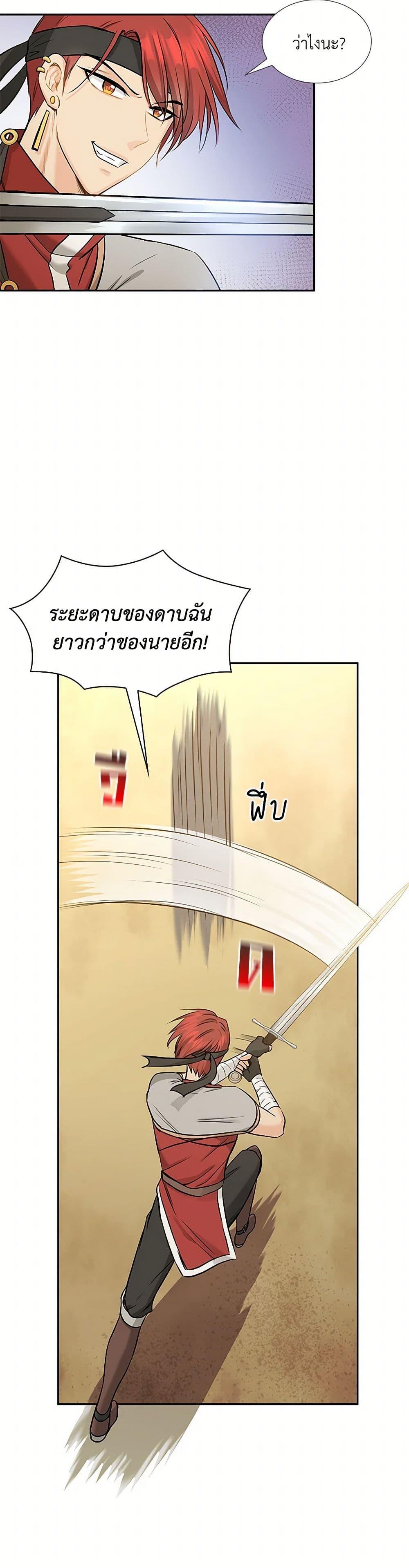 Manga-lc-com อ่านมังงะ อ่านการ์ตูน ออนไลน์ ฟรี Marriage and Sword ตอนที่ 1 2 3 4 5 6 7 8 9 10 11 12 13 14 ฟรี ไม่มีโฆษณา Manga-lc - อ่าน มังงะ อ่าน การ์ตูน ออนไลน์ อ่านมังงะ ฟรี