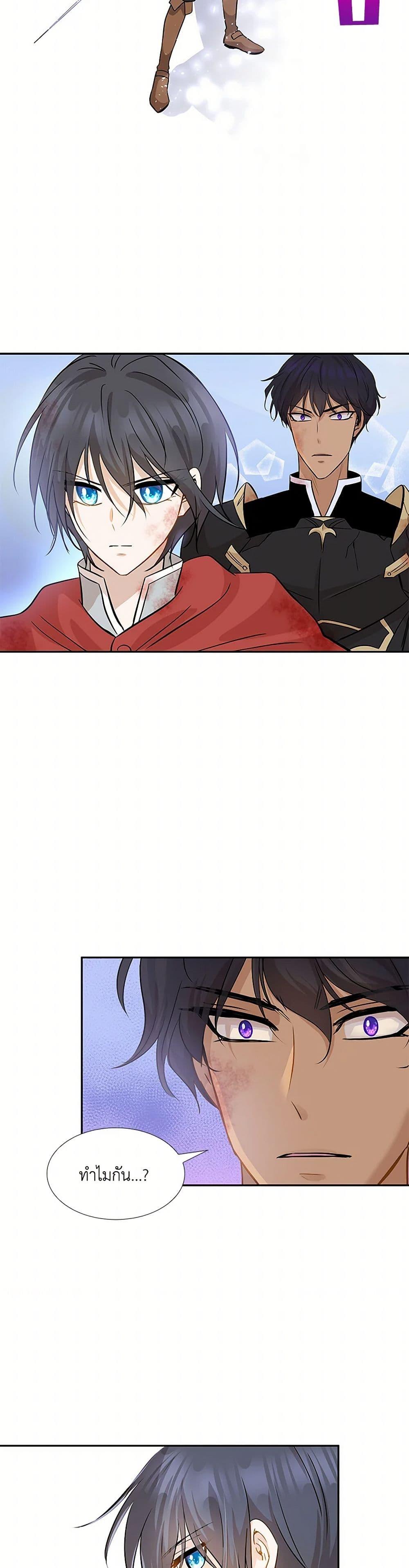 Manga-lc-com อ่านมังงะ อ่านการ์ตูน ออนไลน์ ฟรี Marriage and Sword ตอนที่ 1 2 3 4 5 6 7 8 9 10 11 12 13 14 ฟรี ไม่มีโฆษณา Manga-lc - อ่าน มังงะ อ่าน การ์ตูน ออนไลน์ อ่านมังงะ ฟรี