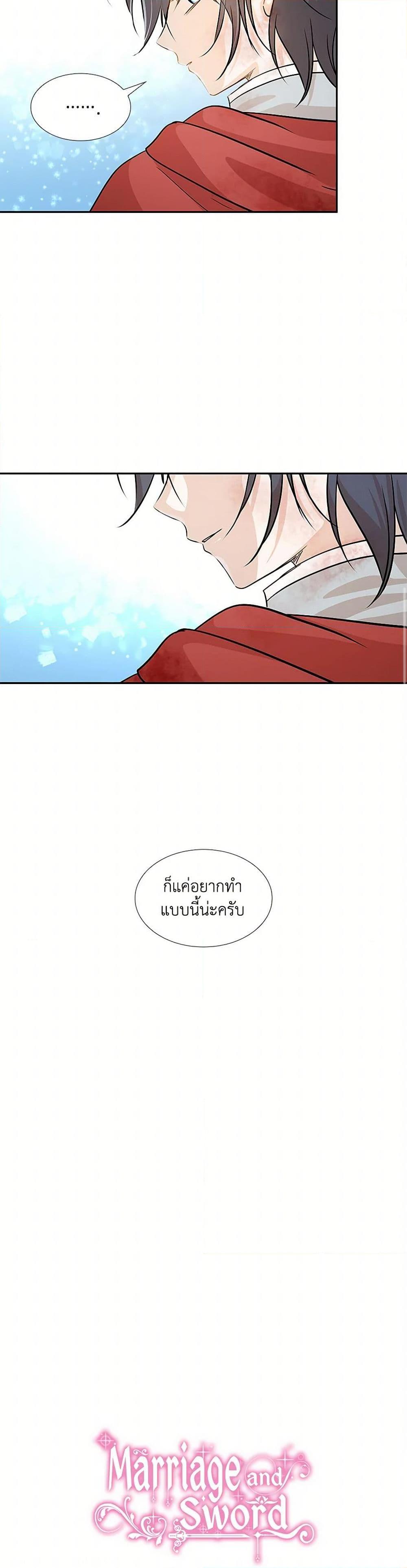 Manga-lc-com อ่านมังงะ อ่านการ์ตูน ออนไลน์ ฟรี Marriage and Sword ตอนที่ 1 2 3 4 5 6 7 8 9 10 11 12 13 14 ฟรี ไม่มีโฆษณา Manga-lc - อ่าน มังงะ อ่าน การ์ตูน ออนไลน์ อ่านมังงะ ฟรี