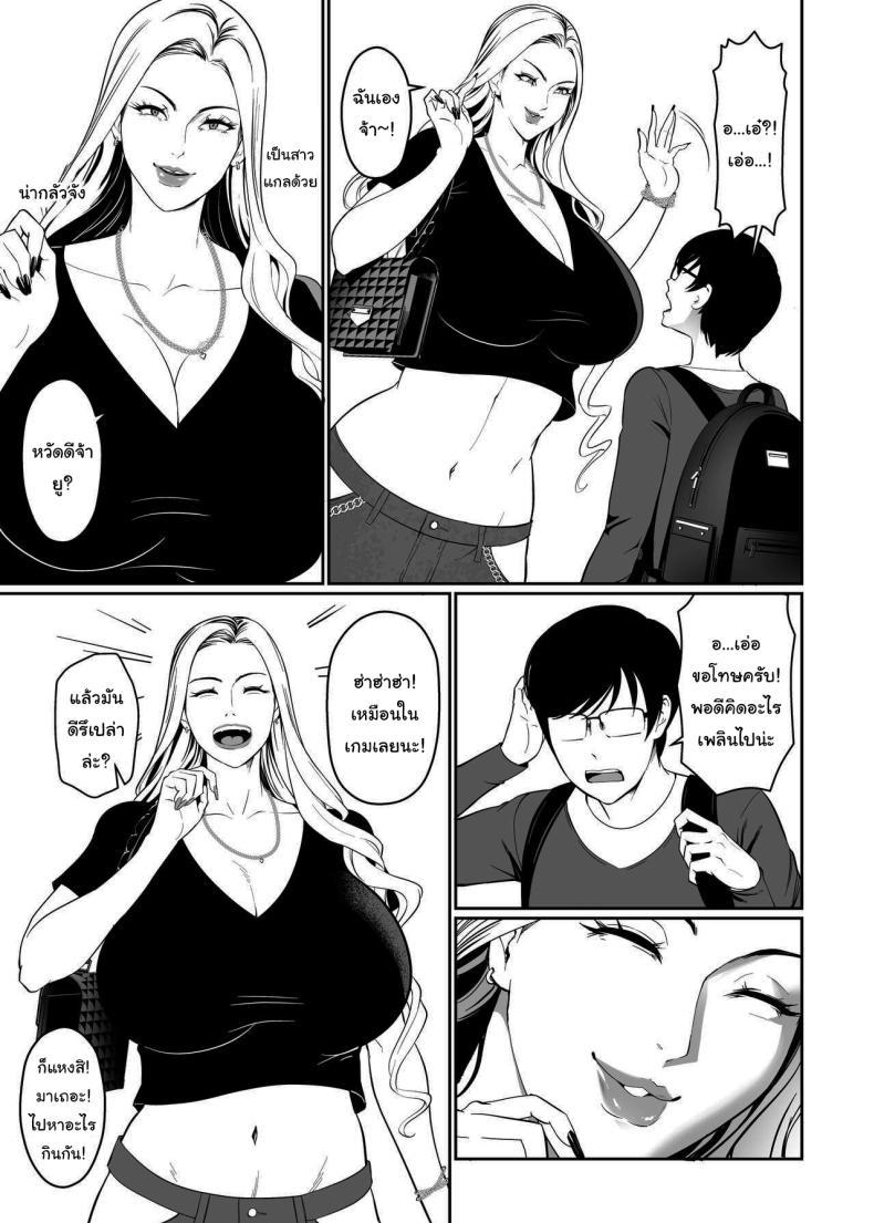 Doujin-Lc- อ่าน โดจิน มังฮวา เกาหลี ญี่ปุ่น จีน แปลไทย เจอกันนอกเกมหน่อยไหม [ERO MORI (Kirin Ouji)] Game de Seiso datta Anoko wa Gal That Girl Who Was So Pure In-game Turned Out To Be a Tall Gyaru ตอนที่ 1 2 3 4 5 6 7 8 9 10 11 12 13 14 ฟรี ไม่มีโฆษณา อ่าน โดจิน Manhwa เกาหลี ญี่ปุ่น จีน เรามีครบ คัดมาให้เน้นๆ โดจิน 18+ รับประกันความฟินโดย  Doujin Lc