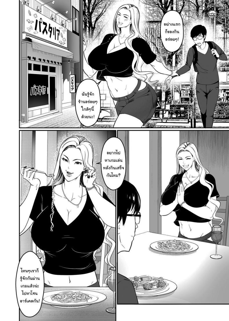 Doujin-Lc- อ่าน โดจิน มังฮวา เกาหลี ญี่ปุ่น จีน แปลไทย เจอกันนอกเกมหน่อยไหม [ERO MORI (Kirin Ouji)] Game de Seiso datta Anoko wa Gal That Girl Who Was So Pure In-game Turned Out To Be a Tall Gyaru ตอนที่ 1 2 3 4 5 6 7 8 9 10 11 12 13 14 ฟรี ไม่มีโฆษณา อ่าน โดจิน Manhwa เกาหลี ญี่ปุ่น จีน เรามีครบ คัดมาให้เน้นๆ โดจิน 18+ รับประกันความฟินโดย  Doujin Lc