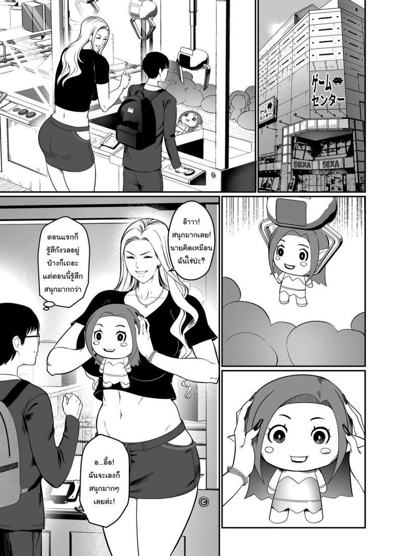 Doujin-Lc- อ่าน โดจิน มังฮวา เกาหลี ญี่ปุ่น จีน แปลไทย เจอกันนอกเกมหน่อยไหม [ERO MORI (Kirin Ouji)] Game de Seiso datta Anoko wa Gal That Girl Who Was So Pure In-game Turned Out To Be a Tall Gyaru ตอนที่ 1 2 3 4 5 6 7 8 9 10 11 12 13 14 ฟรี ไม่มีโฆษณา อ่าน โดจิน Manhwa เกาหลี ญี่ปุ่น จีน เรามีครบ คัดมาให้เน้นๆ โดจิน 18+ รับประกันความฟินโดย  Doujin Lc