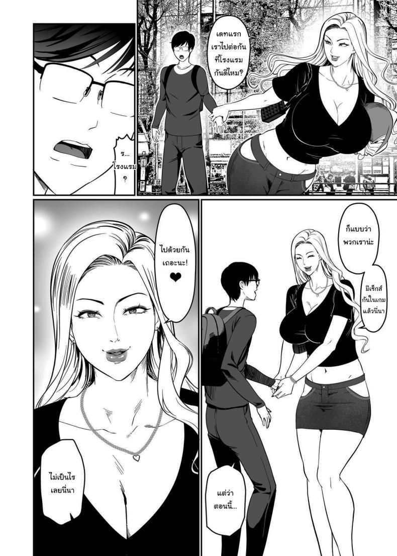 Doujin-Lc- อ่าน โดจิน มังฮวา เกาหลี ญี่ปุ่น จีน แปลไทย เจอกันนอกเกมหน่อยไหม [ERO MORI (Kirin Ouji)] Game de Seiso datta Anoko wa Gal That Girl Who Was So Pure In-game Turned Out To Be a Tall Gyaru ตอนที่ 1 2 3 4 5 6 7 8 9 10 11 12 13 14 ฟรี ไม่มีโฆษณา อ่าน โดจิน Manhwa เกาหลี ญี่ปุ่น จีน เรามีครบ คัดมาให้เน้นๆ โดจิน 18+ รับประกันความฟินโดย  Doujin Lc