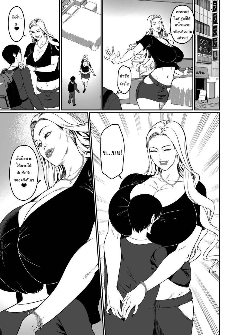 Doujin-Lc- อ่าน โดจิน มังฮวา เกาหลี ญี่ปุ่น จีน แปลไทย เจอกันนอกเกมหน่อยไหม [ERO MORI (Kirin Ouji)] Game de Seiso datta Anoko wa Gal That Girl Who Was So Pure In-game Turned Out To Be a Tall Gyaru ตอนที่ 1 2 3 4 5 6 7 8 9 10 11 12 13 14 ฟรี ไม่มีโฆษณา อ่าน โดจิน Manhwa เกาหลี ญี่ปุ่น จีน เรามีครบ คัดมาให้เน้นๆ โดจิน 18+ รับประกันความฟินโดย  Doujin Lc