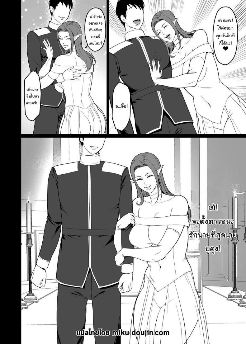 Doujin-Lc- อ่าน โดจิน มังฮวา เกาหลี ญี่ปุ่น จีน แปลไทย เจอกันนอกเกมหน่อยไหม [ERO MORI (Kirin Ouji)] Game de Seiso datta Anoko wa Gal That Girl Who Was So Pure In-game Turned Out To Be a Tall Gyaru ตอนที่ 1 2 3 4 5 6 7 8 9 10 11 12 13 14 ฟรี ไม่มีโฆษณา อ่าน โดจิน Manhwa เกาหลี ญี่ปุ่น จีน เรามีครบ คัดมาให้เน้นๆ โดจิน 18+ รับประกันความฟินโดย  Doujin Lc