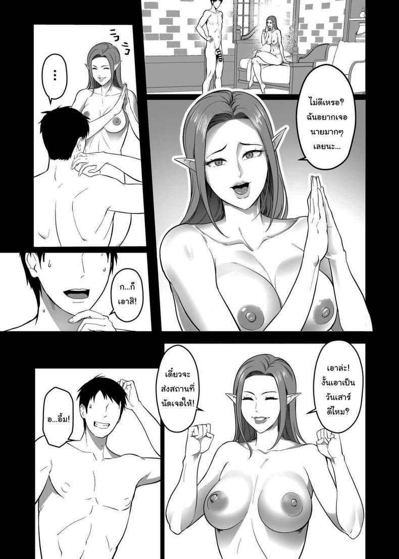 Doujin-Lc- อ่าน โดจิน มังฮวา เกาหลี ญี่ปุ่น จีน แปลไทย เจอกันนอกเกมหน่อยไหม [ERO MORI (Kirin Ouji)] Game de Seiso datta Anoko wa Gal That Girl Who Was So Pure In-game Turned Out To Be a Tall Gyaru ตอนที่ 1 2 3 4 5 6 7 8 9 10 11 12 13 14 ฟรี ไม่มีโฆษณา อ่าน โดจิน Manhwa เกาหลี ญี่ปุ่น จีน เรามีครบ คัดมาให้เน้นๆ โดจิน 18+ รับประกันความฟินโดย  Doujin Lc