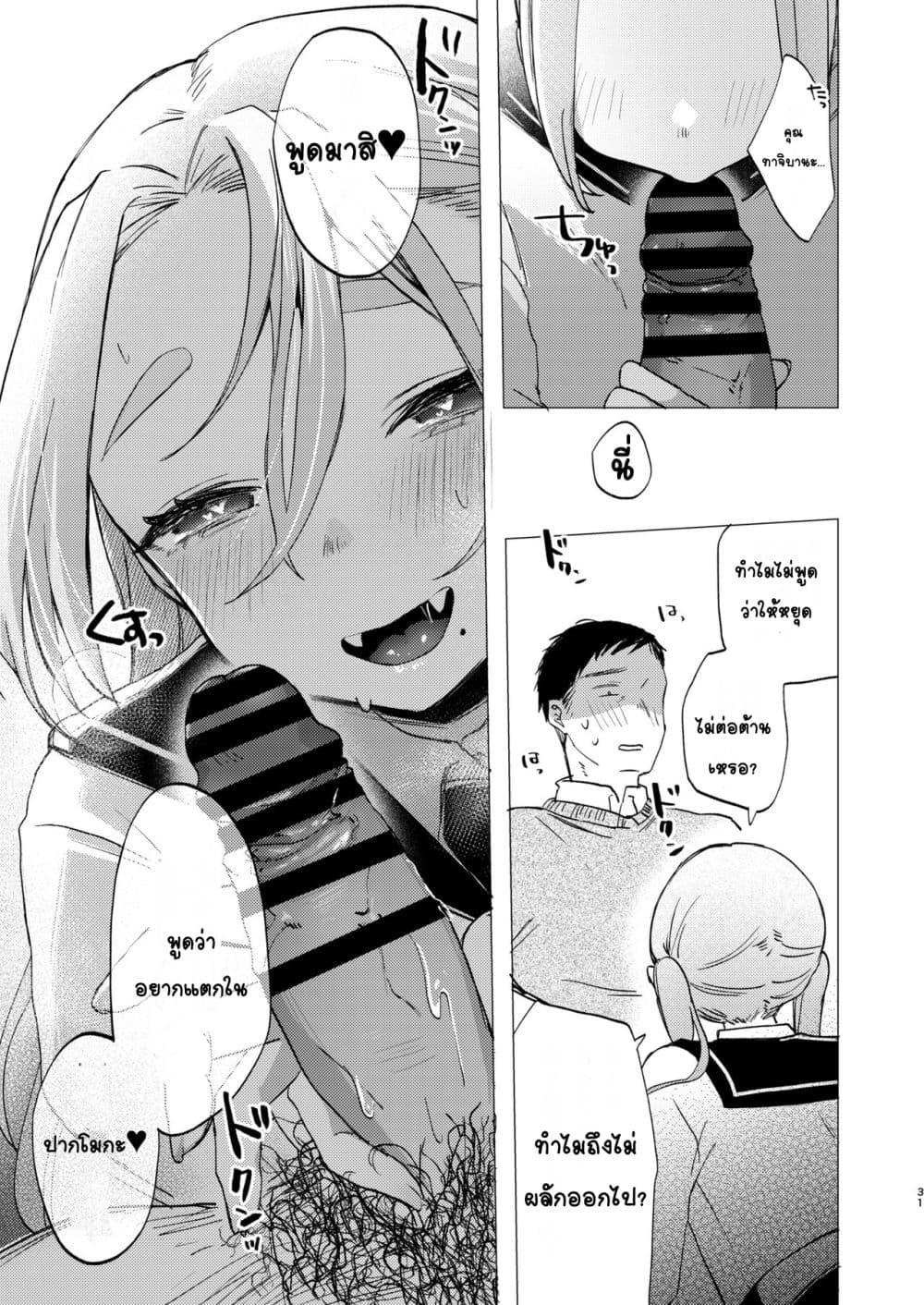 Doujin-Lc- อ่าน โดจิน มังฮวา เกาหลี ญี่ปุ่น จีน แปลไทย Kono Gakuen ni wa Himitsu no Sakusei-bu ga Arurashii… ดูเหมือนว่าโรงเรียนนี้จะมีชมรมลับรีดอสุจิ… ตอนที่ 1 2 3 4 5 6 7 8 9 10 11 12 13 14 ฟรี ไม่มีโฆษณา อ่าน โดจิน Manhwa เกาหลี ญี่ปุ่น จีน เรามีครบ คัดมาให้เน้นๆ โดจิน 18+ รับประกันความฟินโดย  Doujin Lc