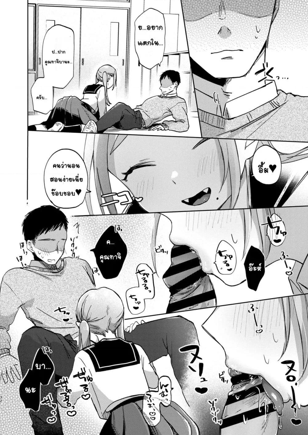 Doujin-Lc- อ่าน โดจิน มังฮวา เกาหลี ญี่ปุ่น จีน แปลไทย Kono Gakuen ni wa Himitsu no Sakusei-bu ga Arurashii… ดูเหมือนว่าโรงเรียนนี้จะมีชมรมลับรีดอสุจิ… ตอนที่ 1 2 3 4 5 6 7 8 9 10 11 12 13 14 ฟรี ไม่มีโฆษณา อ่าน โดจิน Manhwa เกาหลี ญี่ปุ่น จีน เรามีครบ คัดมาให้เน้นๆ โดจิน 18+ รับประกันความฟินโดย  Doujin Lc