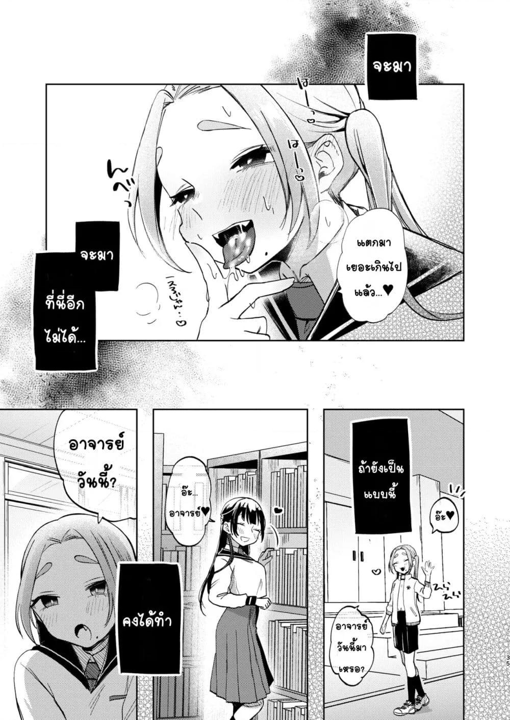 Doujin-Lc- อ่าน โดจิน มังฮวา เกาหลี ญี่ปุ่น จีน แปลไทย Kono Gakuen ni wa Himitsu no Sakusei-bu ga Arurashii… ดูเหมือนว่าโรงเรียนนี้จะมีชมรมลับรีดอสุจิ… ตอนที่ 1 2 3 4 5 6 7 8 9 10 11 12 13 14 ฟรี ไม่มีโฆษณา อ่าน โดจิน Manhwa เกาหลี ญี่ปุ่น จีน เรามีครบ คัดมาให้เน้นๆ โดจิน 18+ รับประกันความฟินโดย  Doujin Lc