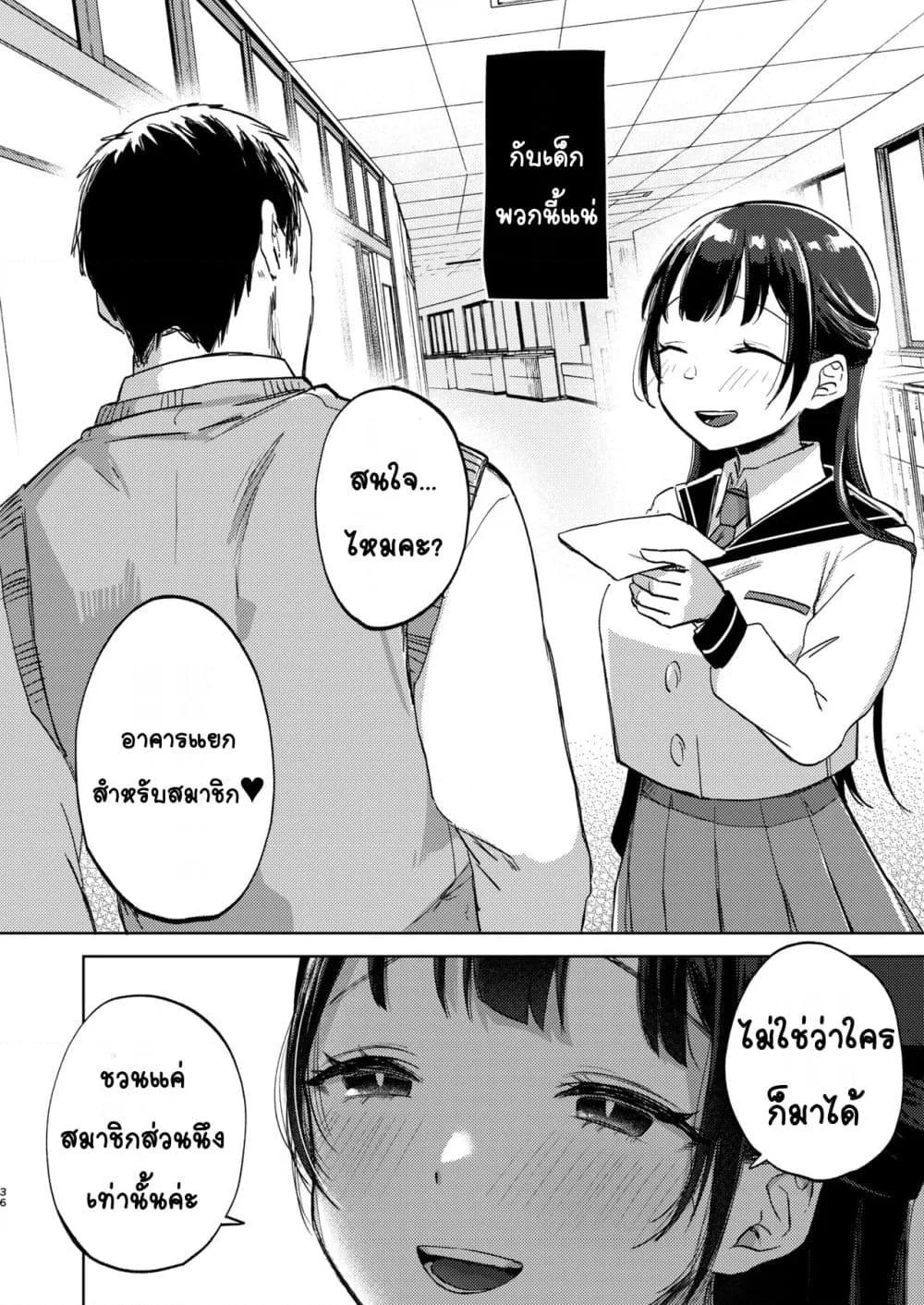 Doujin-Lc- อ่าน โดจิน มังฮวา เกาหลี ญี่ปุ่น จีน แปลไทย Kono Gakuen ni wa Himitsu no Sakusei-bu ga Arurashii… ดูเหมือนว่าโรงเรียนนี้จะมีชมรมลับรีดอสุจิ… ตอนที่ 1 2 3 4 5 6 7 8 9 10 11 12 13 14 ฟรี ไม่มีโฆษณา อ่าน โดจิน Manhwa เกาหลี ญี่ปุ่น จีน เรามีครบ คัดมาให้เน้นๆ โดจิน 18+ รับประกันความฟินโดย  Doujin Lc