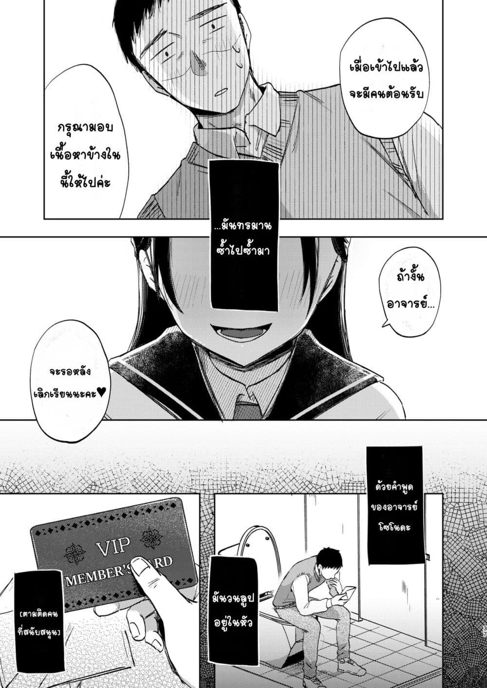 Doujin-Lc- อ่าน โดจิน มังฮวา เกาหลี ญี่ปุ่น จีน แปลไทย Kono Gakuen ni wa Himitsu no Sakusei-bu ga Arurashii… ดูเหมือนว่าโรงเรียนนี้จะมีชมรมลับรีดอสุจิ… ตอนที่ 1 2 3 4 5 6 7 8 9 10 11 12 13 14 ฟรี ไม่มีโฆษณา อ่าน โดจิน Manhwa เกาหลี ญี่ปุ่น จีน เรามีครบ คัดมาให้เน้นๆ โดจิน 18+ รับประกันความฟินโดย  Doujin Lc