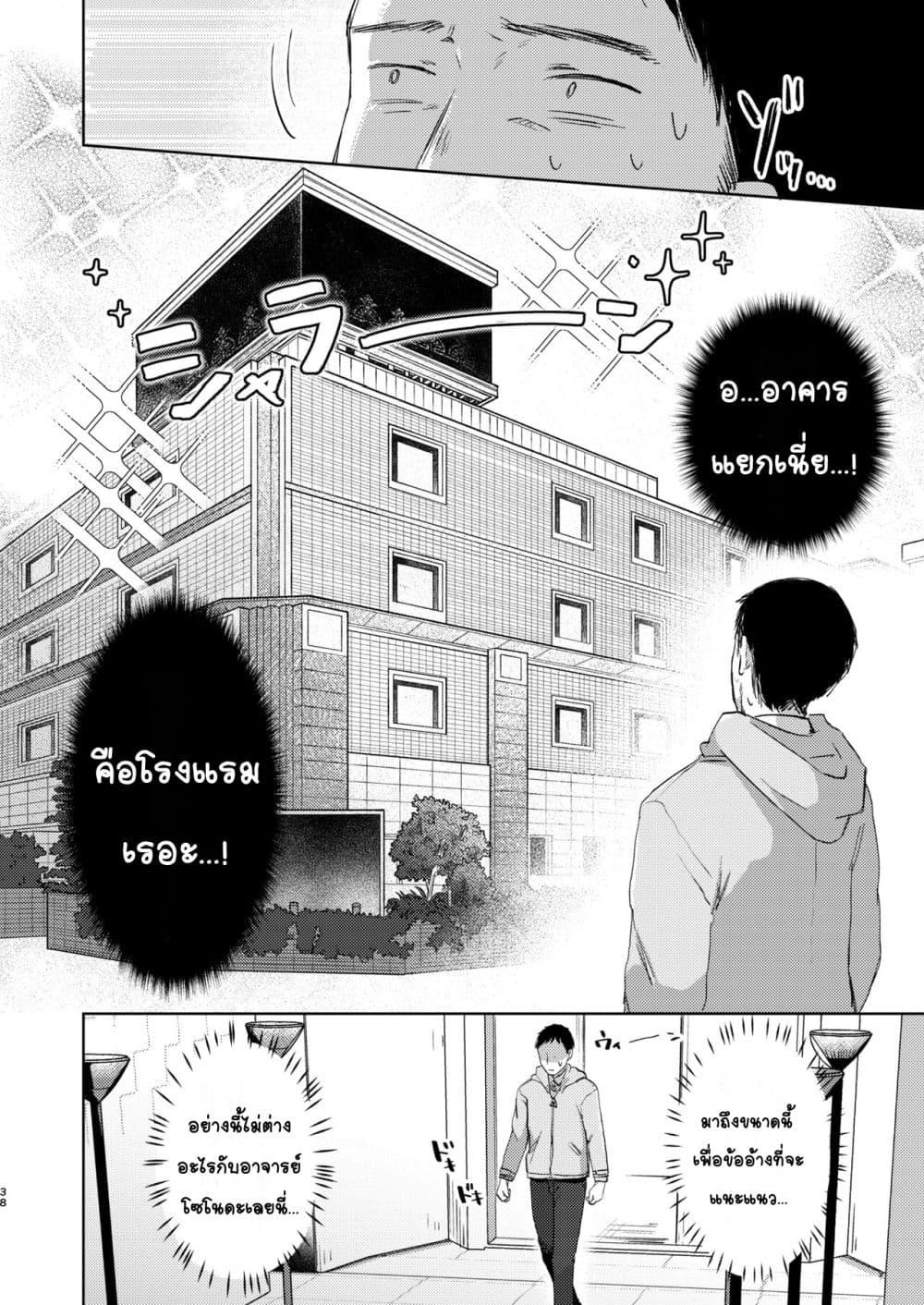 Doujin-Lc- อ่าน โดจิน มังฮวา เกาหลี ญี่ปุ่น จีน แปลไทย Kono Gakuen ni wa Himitsu no Sakusei-bu ga Arurashii… ดูเหมือนว่าโรงเรียนนี้จะมีชมรมลับรีดอสุจิ… ตอนที่ 1 2 3 4 5 6 7 8 9 10 11 12 13 14 ฟรี ไม่มีโฆษณา อ่าน โดจิน Manhwa เกาหลี ญี่ปุ่น จีน เรามีครบ คัดมาให้เน้นๆ โดจิน 18+ รับประกันความฟินโดย  Doujin Lc