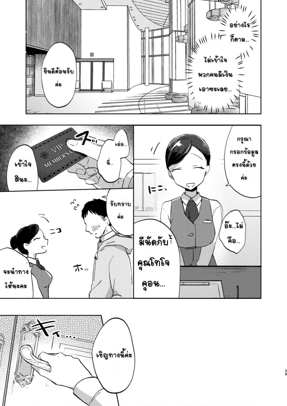 Doujin-Lc- อ่าน โดจิน มังฮวา เกาหลี ญี่ปุ่น จีน แปลไทย Kono Gakuen ni wa Himitsu no Sakusei-bu ga Arurashii… ดูเหมือนว่าโรงเรียนนี้จะมีชมรมลับรีดอสุจิ… ตอนที่ 1 2 3 4 5 6 7 8 9 10 11 12 13 14 ฟรี ไม่มีโฆษณา อ่าน โดจิน Manhwa เกาหลี ญี่ปุ่น จีน เรามีครบ คัดมาให้เน้นๆ โดจิน 18+ รับประกันความฟินโดย  Doujin Lc