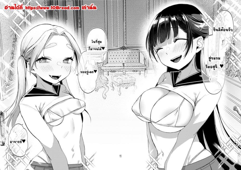 Doujin-Lc- อ่าน โดจิน มังฮวา เกาหลี ญี่ปุ่น จีน แปลไทย Kono Gakuen ni wa Himitsu no Sakusei-bu ga Arurashii… ดูเหมือนว่าโรงเรียนนี้จะมีชมรมลับรีดอสุจิ… ตอนที่ 1 2 3 4 5 6 7 8 9 10 11 12 13 14 ฟรี ไม่มีโฆษณา อ่าน โดจิน Manhwa เกาหลี ญี่ปุ่น จีน เรามีครบ คัดมาให้เน้นๆ โดจิน 18+ รับประกันความฟินโดย  Doujin Lc