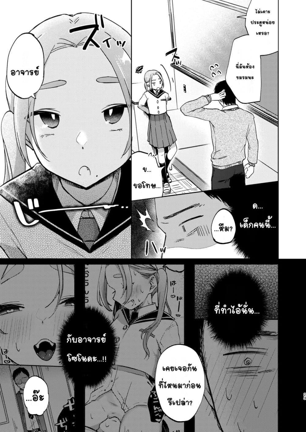 Doujin-Lc- อ่าน โดจิน มังฮวา เกาหลี ญี่ปุ่น จีน แปลไทย Kono Gakuen ni wa Himitsu no Sakusei-bu ga Arurashii… ดูเหมือนว่าโรงเรียนนี้จะมีชมรมลับรีดอสุจิ… ตอนที่ 1 2 3 4 5 6 7 8 9 10 11 12 13 14 ฟรี ไม่มีโฆษณา อ่าน โดจิน Manhwa เกาหลี ญี่ปุ่น จีน เรามีครบ คัดมาให้เน้นๆ โดจิน 18+ รับประกันความฟินโดย  Doujin Lc