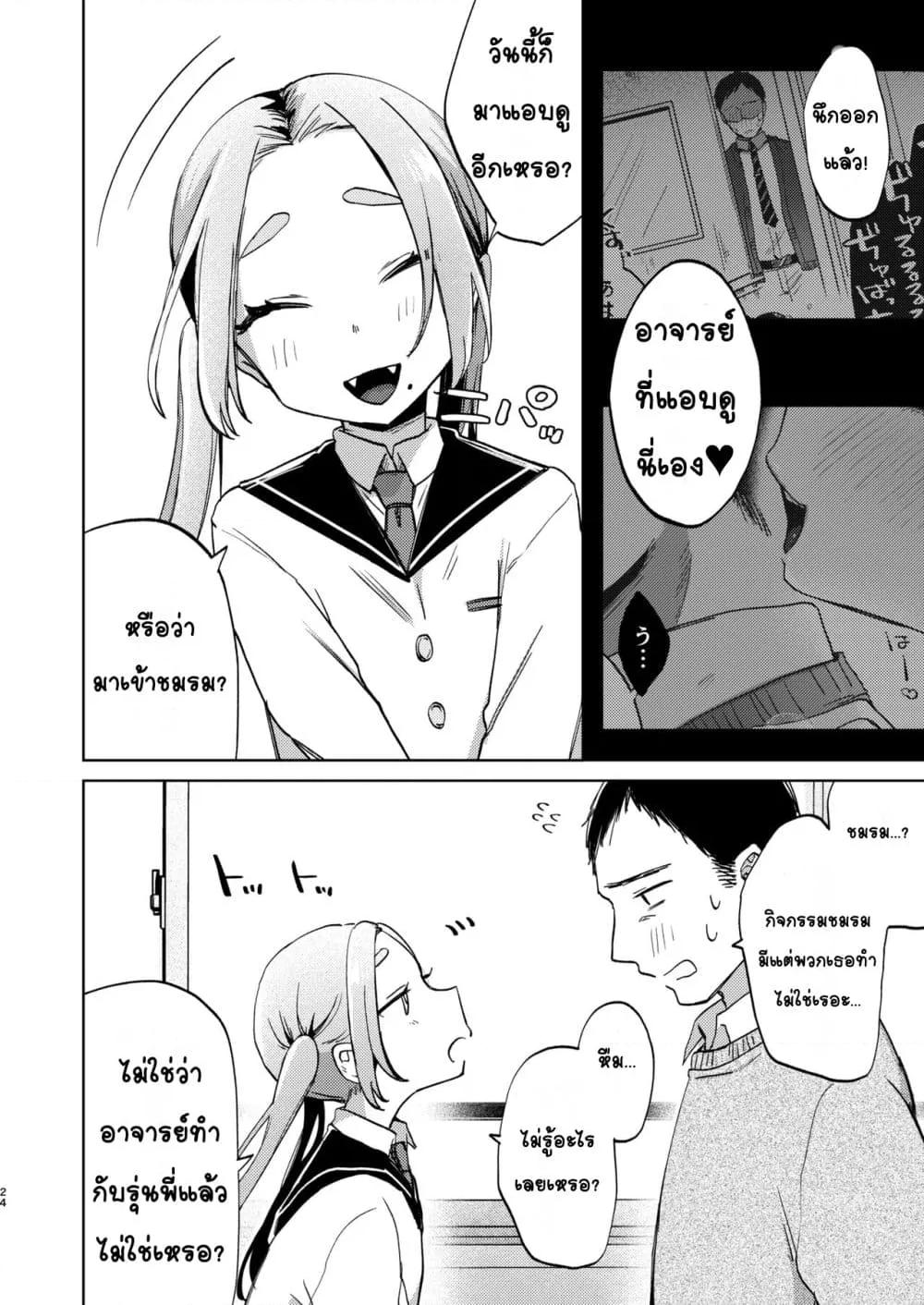 Doujin-Lc- อ่าน โดจิน มังฮวา เกาหลี ญี่ปุ่น จีน แปลไทย Kono Gakuen ni wa Himitsu no Sakusei-bu ga Arurashii… ดูเหมือนว่าโรงเรียนนี้จะมีชมรมลับรีดอสุจิ… ตอนที่ 1 2 3 4 5 6 7 8 9 10 11 12 13 14 ฟรี ไม่มีโฆษณา อ่าน โดจิน Manhwa เกาหลี ญี่ปุ่น จีน เรามีครบ คัดมาให้เน้นๆ โดจิน 18+ รับประกันความฟินโดย  Doujin Lc
