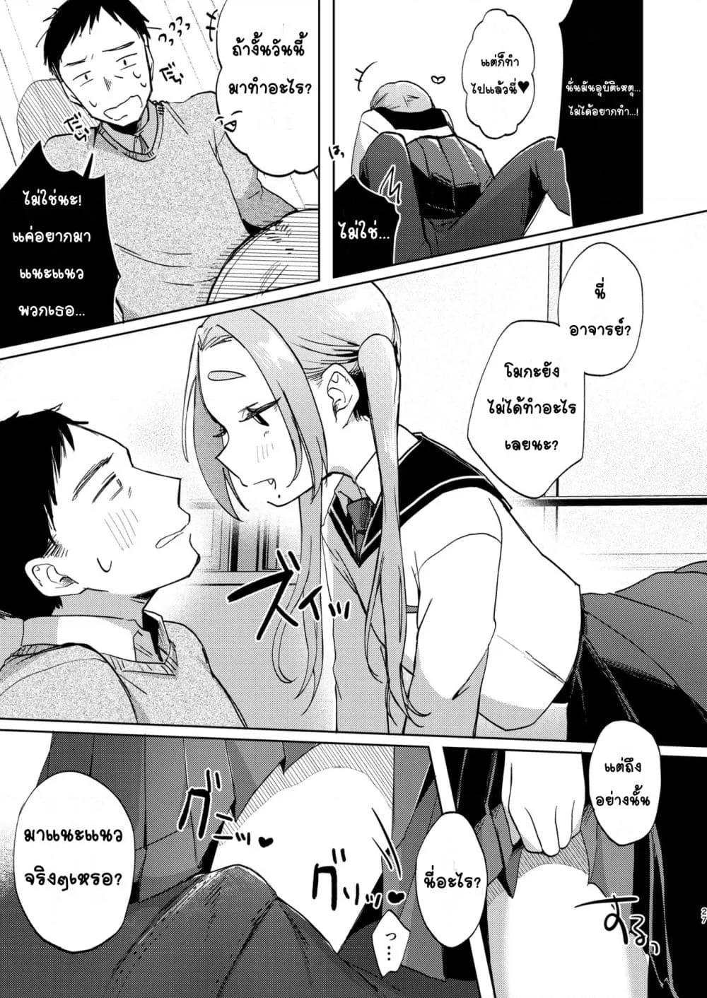 Doujin-Lc- อ่าน โดจิน มังฮวา เกาหลี ญี่ปุ่น จีน แปลไทย Kono Gakuen ni wa Himitsu no Sakusei-bu ga Arurashii… ดูเหมือนว่าโรงเรียนนี้จะมีชมรมลับรีดอสุจิ… ตอนที่ 1 2 3 4 5 6 7 8 9 10 11 12 13 14 ฟรี ไม่มีโฆษณา อ่าน โดจิน Manhwa เกาหลี ญี่ปุ่น จีน เรามีครบ คัดมาให้เน้นๆ โดจิน 18+ รับประกันความฟินโดย  Doujin Lc