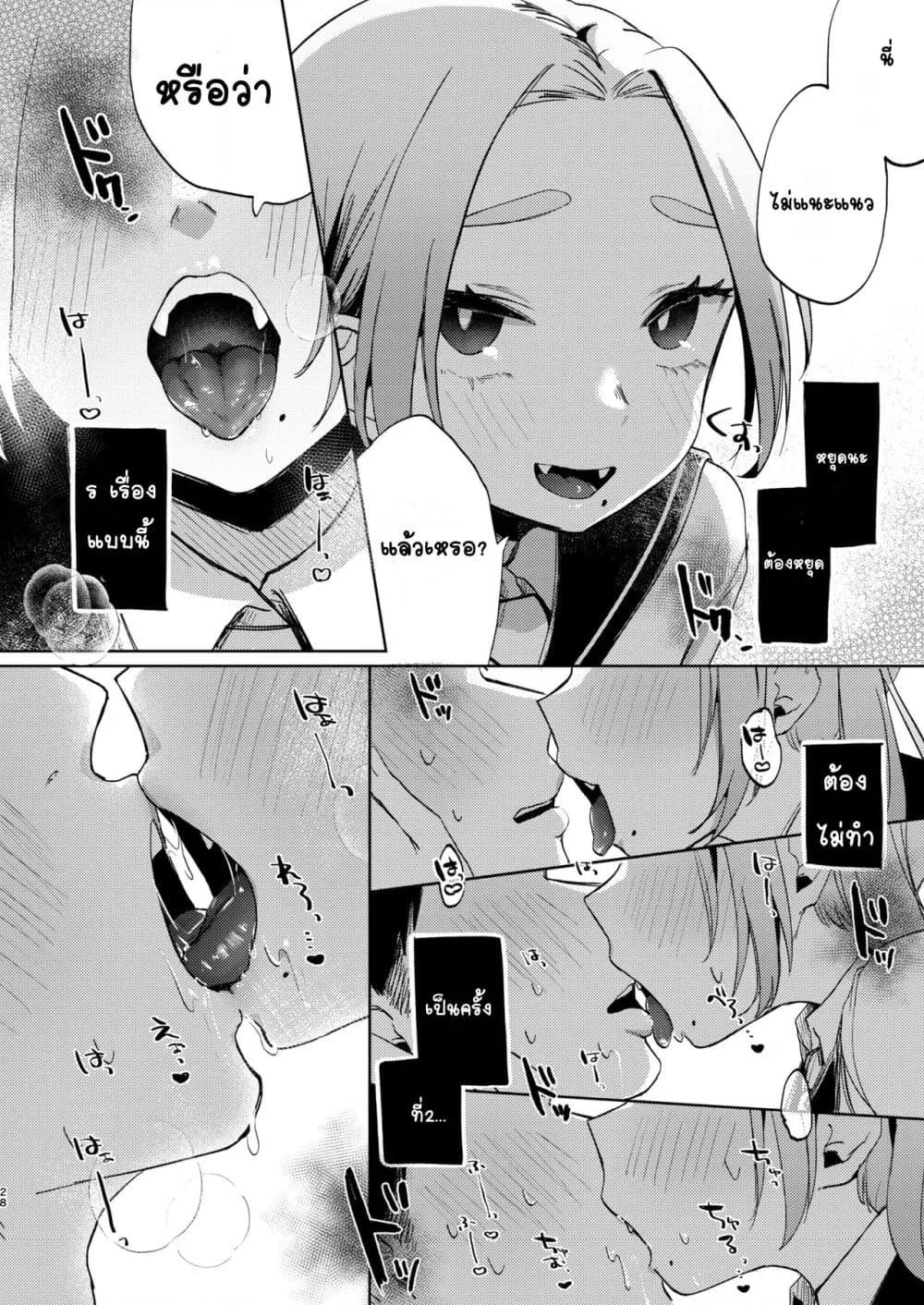 Doujin-Lc- อ่าน โดจิน มังฮวา เกาหลี ญี่ปุ่น จีน แปลไทย Kono Gakuen ni wa Himitsu no Sakusei-bu ga Arurashii… ดูเหมือนว่าโรงเรียนนี้จะมีชมรมลับรีดอสุจิ… ตอนที่ 1 2 3 4 5 6 7 8 9 10 11 12 13 14 ฟรี ไม่มีโฆษณา อ่าน โดจิน Manhwa เกาหลี ญี่ปุ่น จีน เรามีครบ คัดมาให้เน้นๆ โดจิน 18+ รับประกันความฟินโดย  Doujin Lc