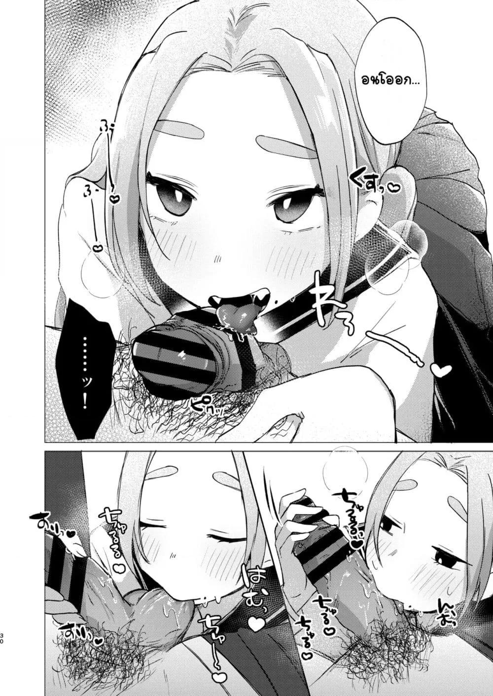 Doujin-Lc- อ่าน โดจิน มังฮวา เกาหลี ญี่ปุ่น จีน แปลไทย Kono Gakuen ni wa Himitsu no Sakusei-bu ga Arurashii… ดูเหมือนว่าโรงเรียนนี้จะมีชมรมลับรีดอสุจิ… ตอนที่ 1 2 3 4 5 6 7 8 9 10 11 12 13 14 ฟรี ไม่มีโฆษณา อ่าน โดจิน Manhwa เกาหลี ญี่ปุ่น จีน เรามีครบ คัดมาให้เน้นๆ โดจิน 18+ รับประกันความฟินโดย  Doujin Lc