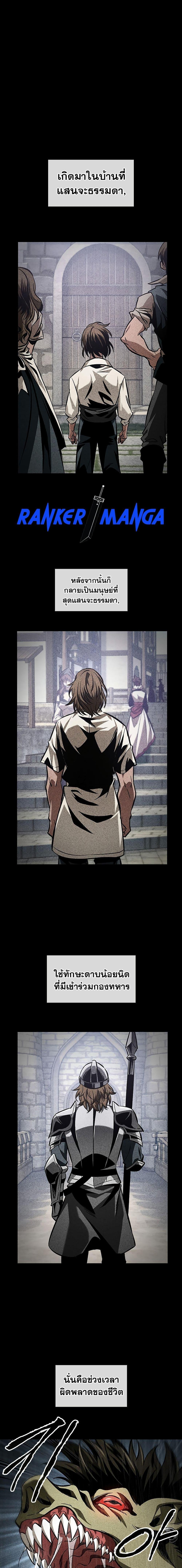 Manga-lc-com อ่านมังงะ อ่านการ์ตูน ออนไลน์ ฟรี Pick Me Up, Infinite Gacha ตอนที่ 1 2 3 4 5 6 7 8 9 10 11 12 13 14 ฟรี ไม่มีโฆษณา Manga-lc - อ่าน มังงะ อ่าน การ์ตูน ออนไลน์ อ่านมังงะ ฟรี