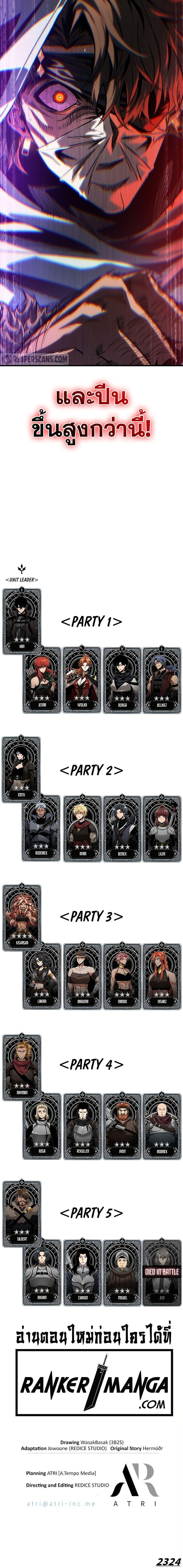 Manga-lc-com อ่านมังงะ อ่านการ์ตูน ออนไลน์ ฟรี Pick Me Up, Infinite Gacha ตอนที่ 1 2 3 4 5 6 7 8 9 10 11 12 13 14 ฟรี ไม่มีโฆษณา Manga-lc - อ่าน มังงะ อ่าน การ์ตูน ออนไลน์ อ่านมังงะ ฟรี