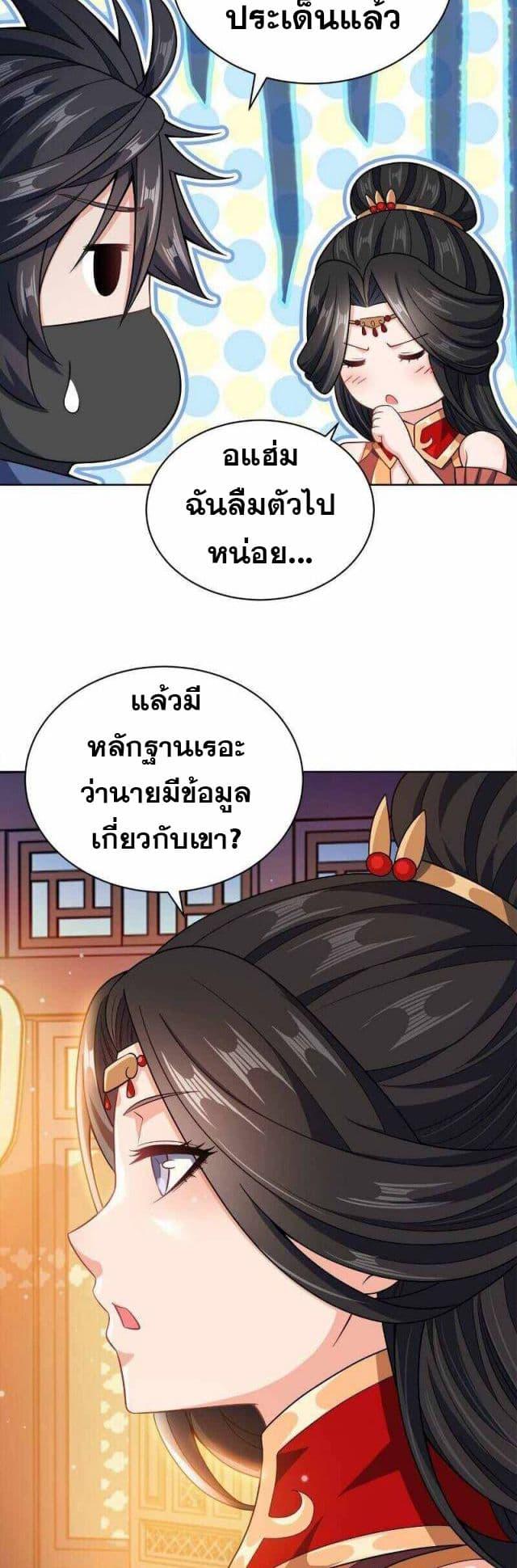 Manga-lc-com อ่านมังงะ อ่านการ์ตูน ออนไลน์ ฟรี My Wife is Actually the Future Tyrant Empress ตอนที่ 1 2 3 4 5 6 7 8 9 10 11 12 13 14 ฟรี ไม่มีโฆษณา Manga-lc - อ่าน มังงะ อ่าน การ์ตูน ออนไลน์ อ่านมังงะ ฟรี