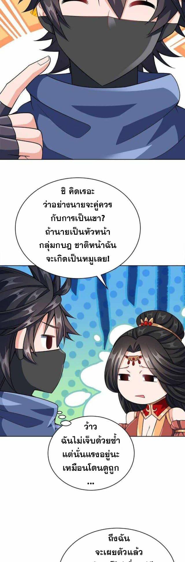 Manga-lc-com อ่านมังงะ อ่านการ์ตูน ออนไลน์ ฟรี My Wife is Actually the Future Tyrant Empress ตอนที่ 1 2 3 4 5 6 7 8 9 10 11 12 13 14 ฟรี ไม่มีโฆษณา Manga-lc - อ่าน มังงะ อ่าน การ์ตูน ออนไลน์ อ่านมังงะ ฟรี