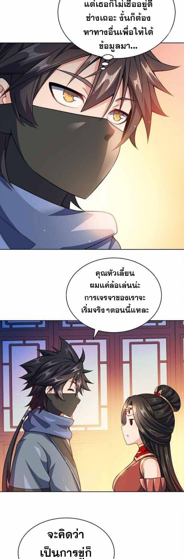 Manga-lc-com อ่านมังงะ อ่านการ์ตูน ออนไลน์ ฟรี My Wife is Actually the Future Tyrant Empress ตอนที่ 1 2 3 4 5 6 7 8 9 10 11 12 13 14 ฟรี ไม่มีโฆษณา Manga-lc - อ่าน มังงะ อ่าน การ์ตูน ออนไลน์ อ่านมังงะ ฟรี