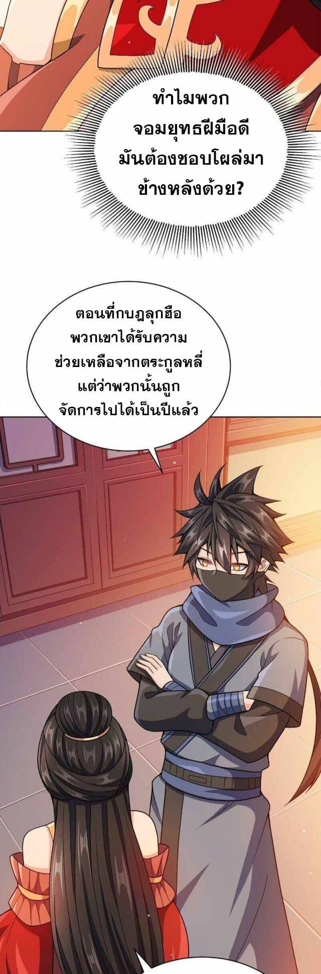 Manga-lc-com อ่านมังงะ อ่านการ์ตูน ออนไลน์ ฟรี My Wife is Actually the Future Tyrant Empress ตอนที่ 1 2 3 4 5 6 7 8 9 10 11 12 13 14 ฟรี ไม่มีโฆษณา Manga-lc - อ่าน มังงะ อ่าน การ์ตูน ออนไลน์ อ่านมังงะ ฟรี