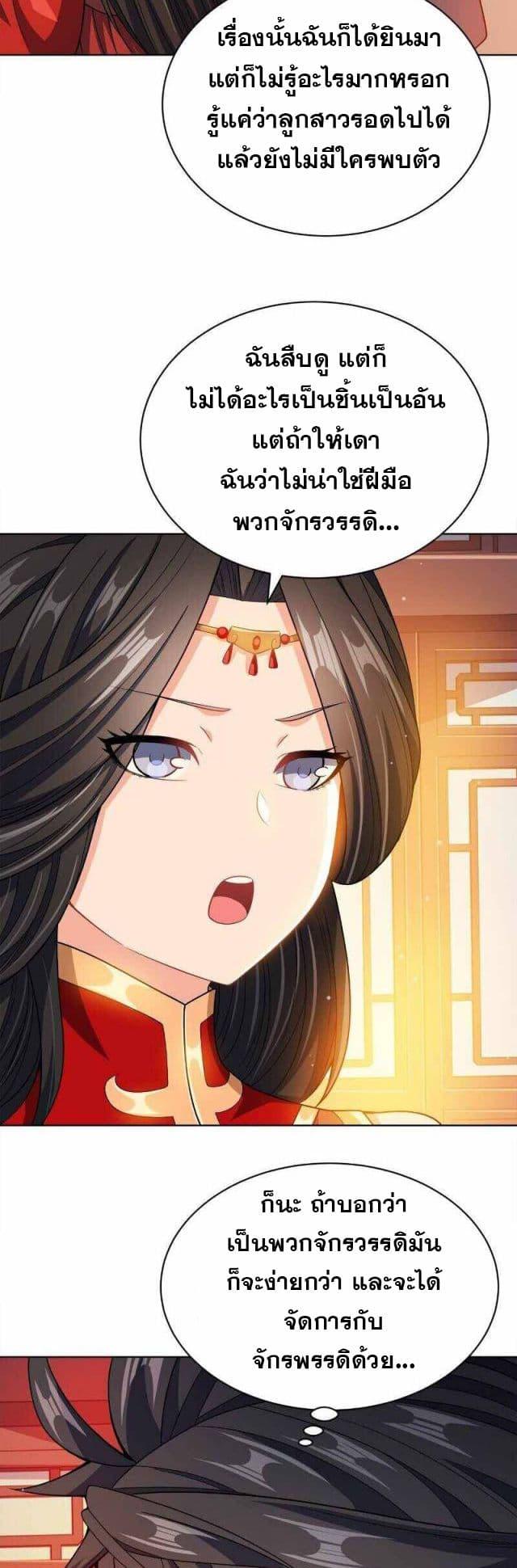 Manga-lc-com อ่านมังงะ อ่านการ์ตูน ออนไลน์ ฟรี My Wife is Actually the Future Tyrant Empress ตอนที่ 1 2 3 4 5 6 7 8 9 10 11 12 13 14 ฟรี ไม่มีโฆษณา Manga-lc - อ่าน มังงะ อ่าน การ์ตูน ออนไลน์ อ่านมังงะ ฟรี