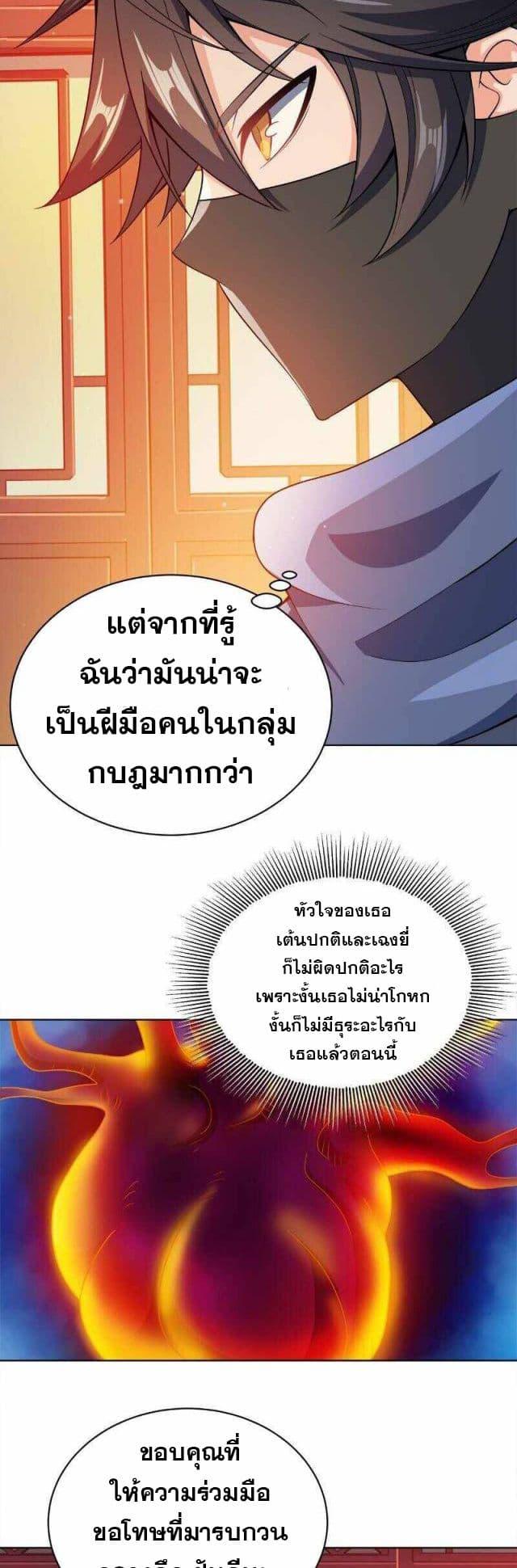 Manga-lc-com อ่านมังงะ อ่านการ์ตูน ออนไลน์ ฟรี My Wife is Actually the Future Tyrant Empress ตอนที่ 1 2 3 4 5 6 7 8 9 10 11 12 13 14 ฟรี ไม่มีโฆษณา Manga-lc - อ่าน มังงะ อ่าน การ์ตูน ออนไลน์ อ่านมังงะ ฟรี
