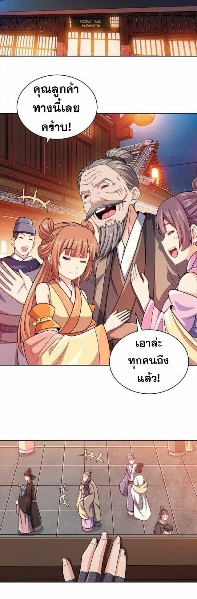 Manga-lc-com อ่านมังงะ อ่านการ์ตูน ออนไลน์ ฟรี My Wife is Actually the Future Tyrant Empress ตอนที่ 1 2 3 4 5 6 7 8 9 10 11 12 13 14 ฟรี ไม่มีโฆษณา Manga-lc - อ่าน มังงะ อ่าน การ์ตูน ออนไลน์ อ่านมังงะ ฟรี
