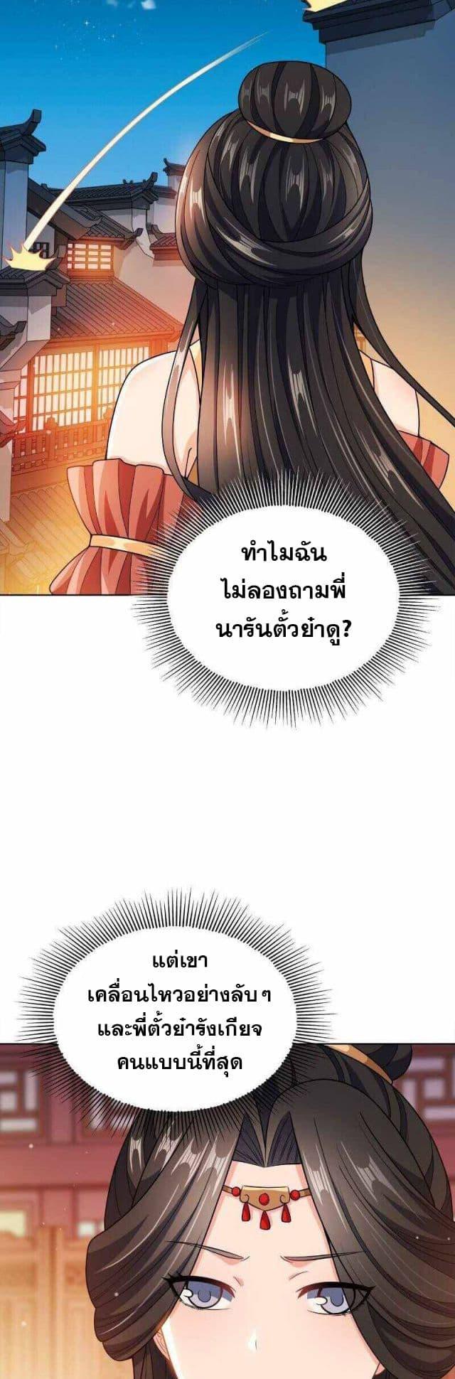 Manga-lc-com อ่านมังงะ อ่านการ์ตูน ออนไลน์ ฟรี My Wife is Actually the Future Tyrant Empress ตอนที่ 1 2 3 4 5 6 7 8 9 10 11 12 13 14 ฟรี ไม่มีโฆษณา Manga-lc - อ่าน มังงะ อ่าน การ์ตูน ออนไลน์ อ่านมังงะ ฟรี