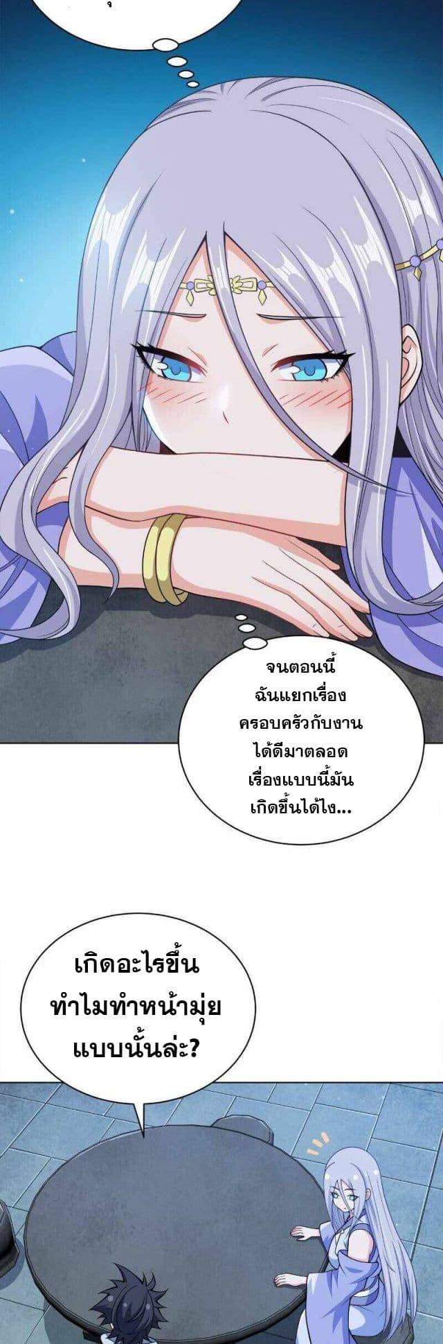Manga-lc-com อ่านมังงะ อ่านการ์ตูน ออนไลน์ ฟรี My Wife is Actually the Future Tyrant Empress ตอนที่ 1 2 3 4 5 6 7 8 9 10 11 12 13 14 ฟรี ไม่มีโฆษณา Manga-lc - อ่าน มังงะ อ่าน การ์ตูน ออนไลน์ อ่านมังงะ ฟรี