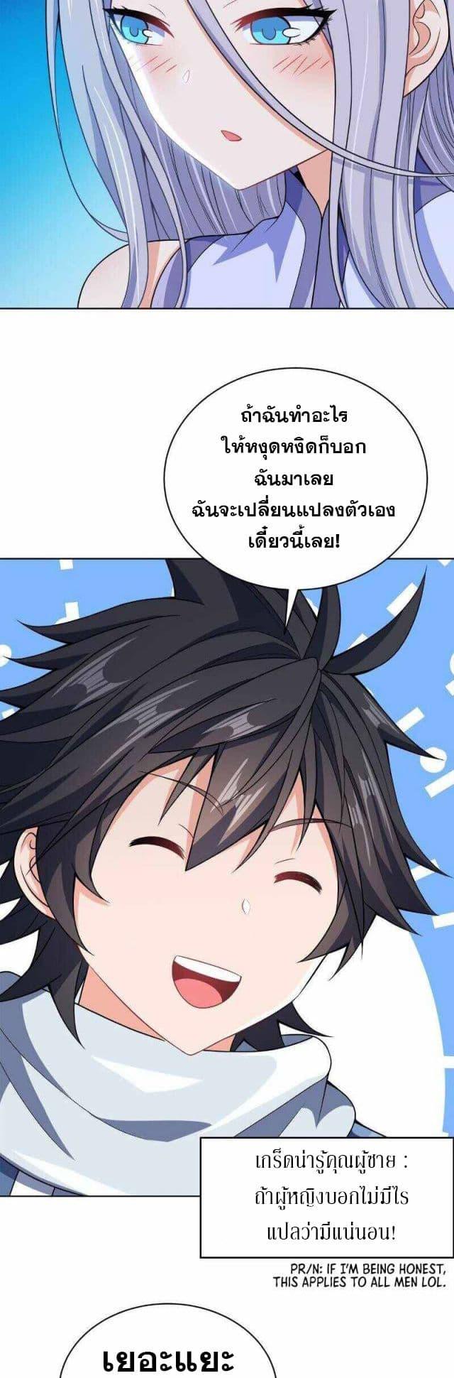 Manga-lc-com อ่านมังงะ อ่านการ์ตูน ออนไลน์ ฟรี My Wife is Actually the Future Tyrant Empress ตอนที่ 1 2 3 4 5 6 7 8 9 10 11 12 13 14 ฟรี ไม่มีโฆษณา Manga-lc - อ่าน มังงะ อ่าน การ์ตูน ออนไลน์ อ่านมังงะ ฟรี