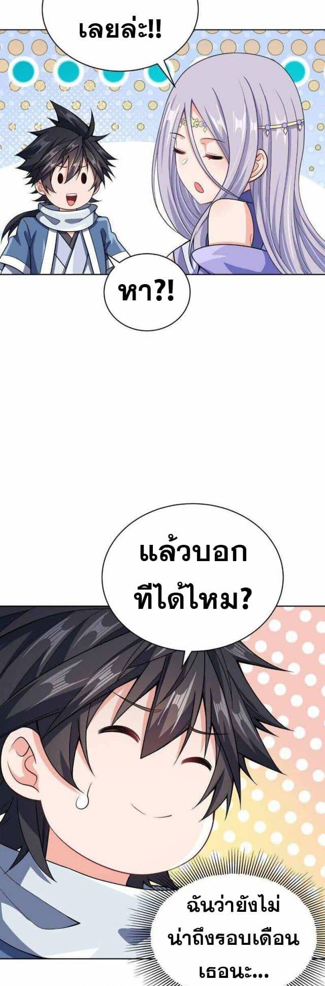 Manga-lc-com อ่านมังงะ อ่านการ์ตูน ออนไลน์ ฟรี My Wife is Actually the Future Tyrant Empress ตอนที่ 1 2 3 4 5 6 7 8 9 10 11 12 13 14 ฟรี ไม่มีโฆษณา Manga-lc - อ่าน มังงะ อ่าน การ์ตูน ออนไลน์ อ่านมังงะ ฟรี