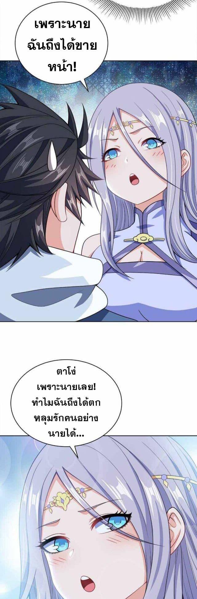 Manga-lc-com อ่านมังงะ อ่านการ์ตูน ออนไลน์ ฟรี My Wife is Actually the Future Tyrant Empress ตอนที่ 1 2 3 4 5 6 7 8 9 10 11 12 13 14 ฟรี ไม่มีโฆษณา Manga-lc - อ่าน มังงะ อ่าน การ์ตูน ออนไลน์ อ่านมังงะ ฟรี
