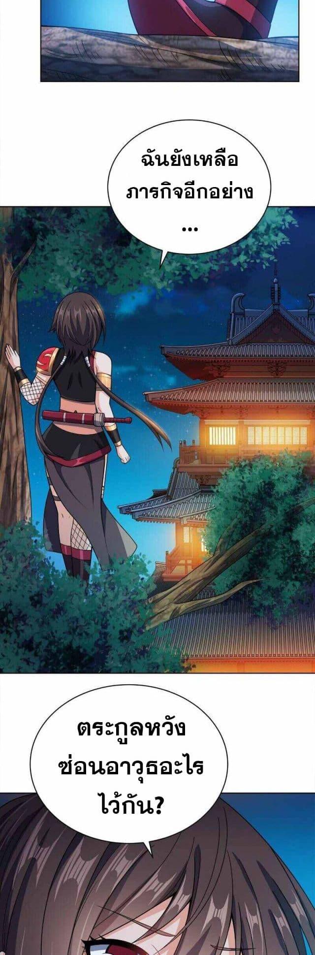 Manga-lc-com อ่านมังงะ อ่านการ์ตูน ออนไลน์ ฟรี My Wife is Actually the Future Tyrant Empress ตอนที่ 1 2 3 4 5 6 7 8 9 10 11 12 13 14 ฟรี ไม่มีโฆษณา Manga-lc - อ่าน มังงะ อ่าน การ์ตูน ออนไลน์ อ่านมังงะ ฟรี