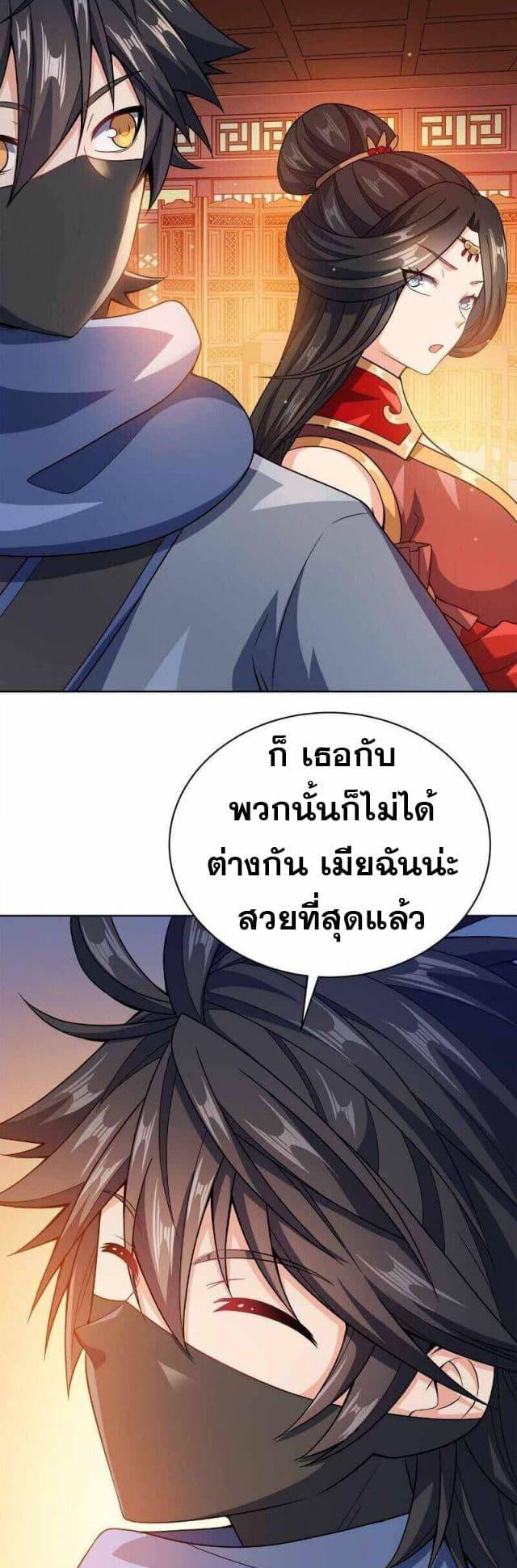 Manga-lc-com อ่านมังงะ อ่านการ์ตูน ออนไลน์ ฟรี My Wife is Actually the Future Tyrant Empress ตอนที่ 1 2 3 4 5 6 7 8 9 10 11 12 13 14 ฟรี ไม่มีโฆษณา Manga-lc - อ่าน มังงะ อ่าน การ์ตูน ออนไลน์ อ่านมังงะ ฟรี