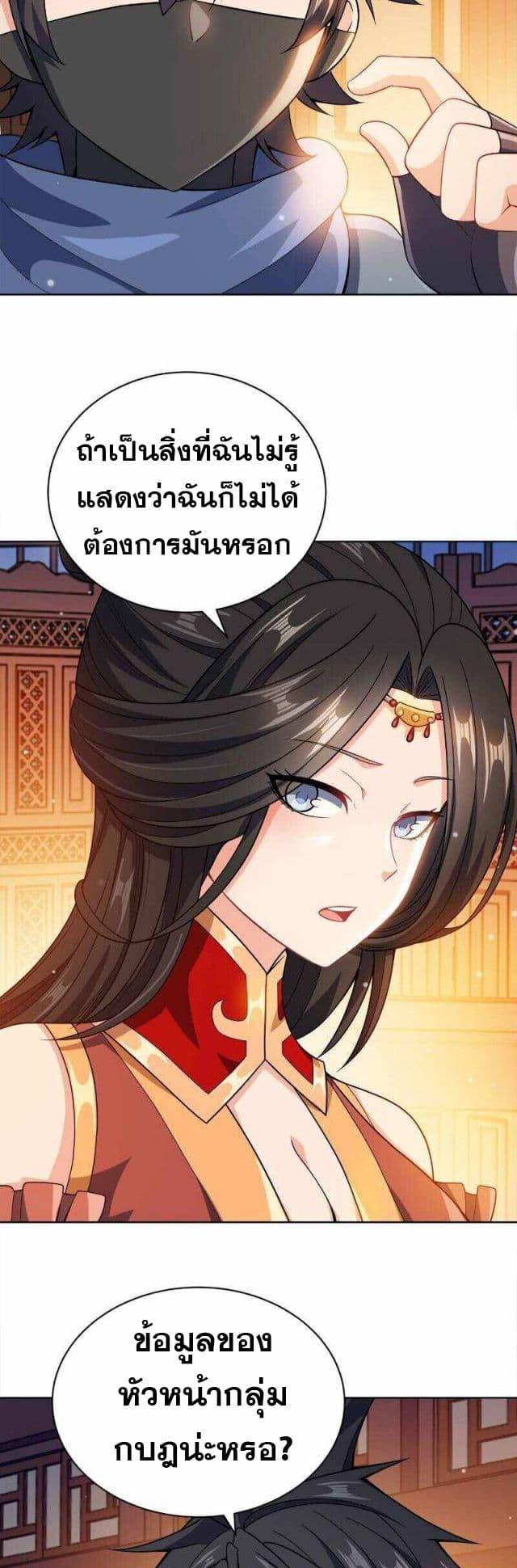 Manga-lc-com อ่านมังงะ อ่านการ์ตูน ออนไลน์ ฟรี My Wife is Actually the Future Tyrant Empress ตอนที่ 1 2 3 4 5 6 7 8 9 10 11 12 13 14 ฟรี ไม่มีโฆษณา Manga-lc - อ่าน มังงะ อ่าน การ์ตูน ออนไลน์ อ่านมังงะ ฟรี