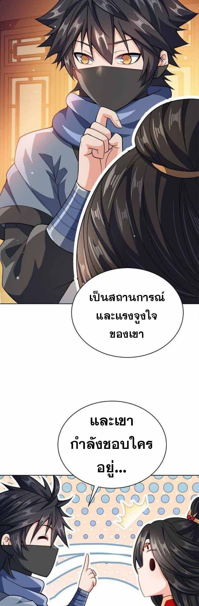 Manga-lc-com อ่านมังงะ อ่านการ์ตูน ออนไลน์ ฟรี My Wife is Actually the Future Tyrant Empress ตอนที่ 1 2 3 4 5 6 7 8 9 10 11 12 13 14 ฟรี ไม่มีโฆษณา Manga-lc - อ่าน มังงะ อ่าน การ์ตูน ออนไลน์ อ่านมังงะ ฟรี