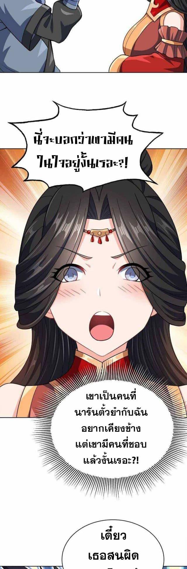 Manga-lc-com อ่านมังงะ อ่านการ์ตูน ออนไลน์ ฟรี My Wife is Actually the Future Tyrant Empress ตอนที่ 1 2 3 4 5 6 7 8 9 10 11 12 13 14 ฟรี ไม่มีโฆษณา Manga-lc - อ่าน มังงะ อ่าน การ์ตูน ออนไลน์ อ่านมังงะ ฟรี